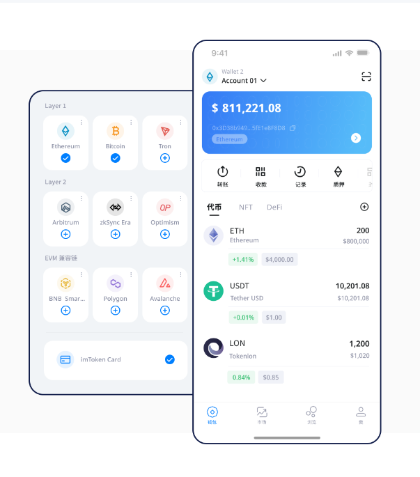 imtoken钱包确认书